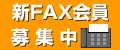 �VFAX�����W��